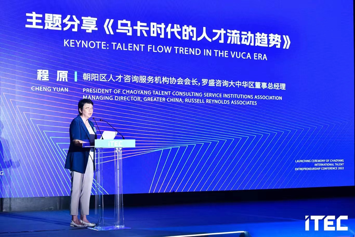 Grace Cheng keynote at IPEC 2022_02.jpg