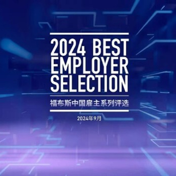 rra-forbes-china-best-employer-2024-hero.jpg