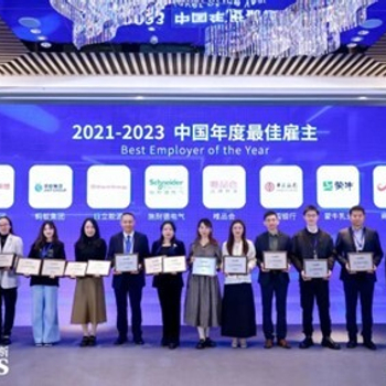 rra-forbes-china-best-employer-award-2024-image4.jpg
